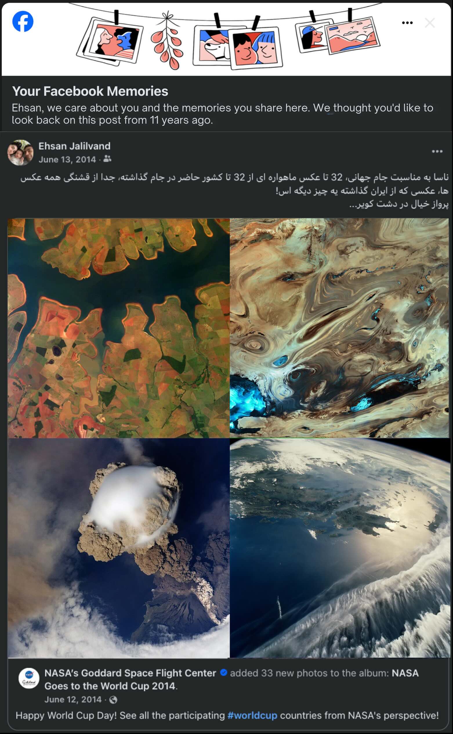 My Facebook post from 11 years ago, shared directly from the NASA Goddard page. It's ironic to think I had no idea where NASA Goddard even was at the time! What an incredible journey!